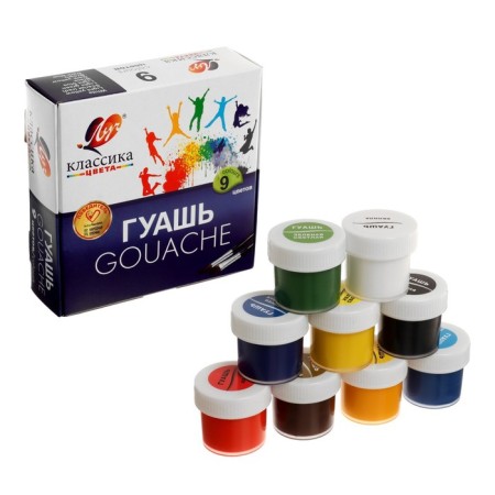 Gouache 9 colors x 20 ml "classic"-1