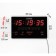 Electronic wall clock, alarm clock, calendar, thermometer, 20 x 3 x 33 cm, red