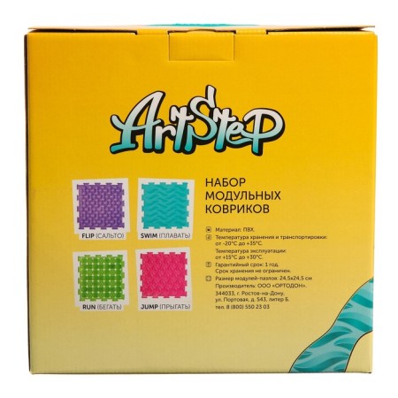 Набор модульных ковриков ARTSTEP, 4 шт.-6