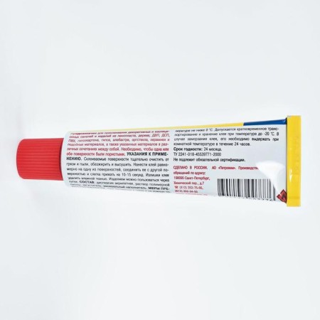 Glue "grip"-1