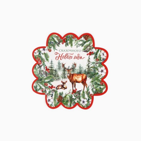 Box for confectionery products with PVC-patch “Happy New Year!”, 10.5 x 10.5 x 3 cm, New Year-6