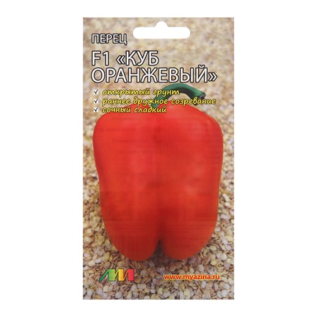Seeds Pepper "Orange Cube"