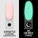 Glow in the Dark, 3 phase, 8 ml, LED/UV nail polish, luminescent, pale pink color (03)