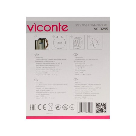 Electric kettle Viconte VC-3295, plastic, Metal flask, 2 l, 2000 watts, black-8