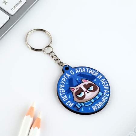 A wooden key keychain "from St. Petersburg"-2
