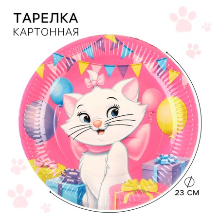 Paper plate "Happy Birthday!", 23 cm, cats aristocrats