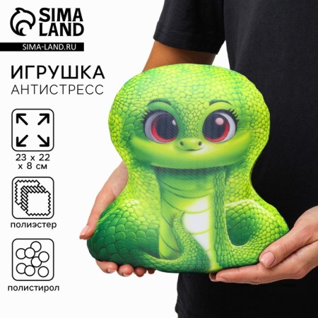 Antistress toy "Snake", green