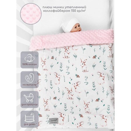 AMAROBABY plaid, size 85x95 cm, white, pink color-1