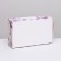 Folding box with a window for marshmallows "pastel butterflies", 25 x 15 x 7 cm