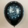 Shar Latex 12 "" SDR! Stars ", 5 tbsp., Set 25 pcs., Mix