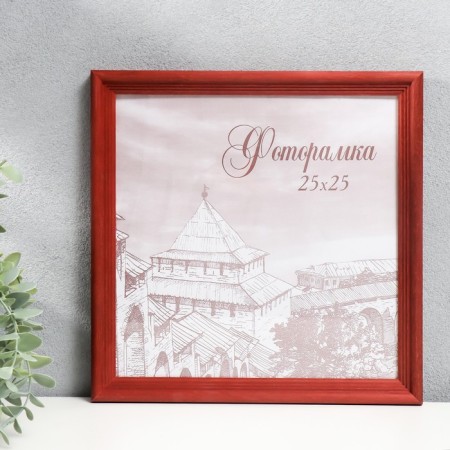 Photo frame pine С20 red 25x25 cm (plastic screen)