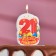 Candle for cake the number “Happy Birthday” ”21” Red, 6.5 cm
