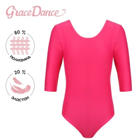 A swimsuit for gymnastics and dancing Grace Dance, p. 40, raspberry color