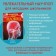 Children's Encyclopedia "Human Body"