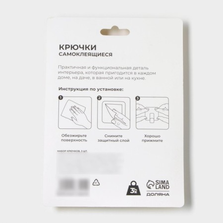 Hooks of self -adhesive deed "wooden houses", 3 pcs, a dark tree color-7