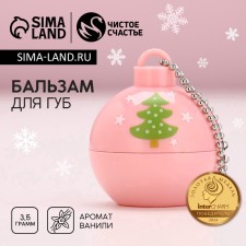 Бальзам для губ «Ёлка», 3.5 г, аромат ванили, Новый Год