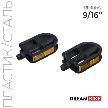 Pedals 9/16 "Dream Bike, without bearings, plastic/steel