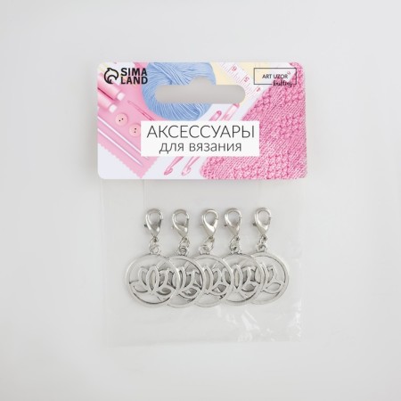 Markers for the loops "Lotus", d = 20 mm, 5 pcs, silver color-3