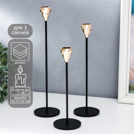 Summary Metal "Dante" set 3 pcs black with gold 8x8x22, 8x8x27, 8x8x32.5 cm