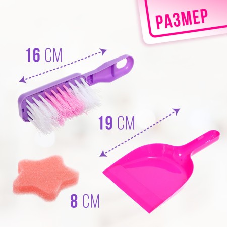 Game set "Little Assistant", 5 items-2