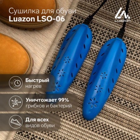 Shoe dryer Luazon LSO-13, 17 cm, 12 W, indicator, blue