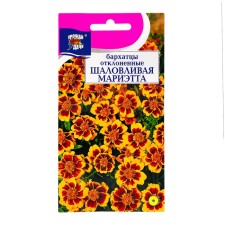 Flower seeds velvets Rimmed 
