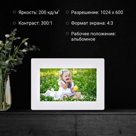 Digital photo frame Digma PF-743, 7 ", IPS, 1024x600, plastic, white-2