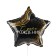 Foil ball 18 "Happy Birthday" in the form of a star, with a substrate