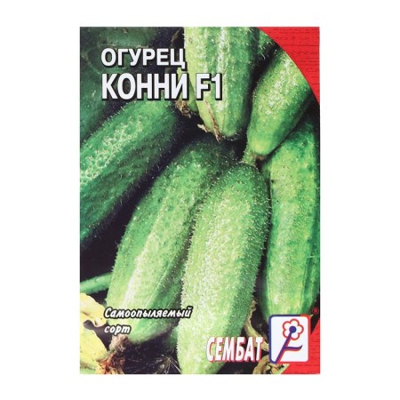 Cucumber seeds "Connie F1", 5 pcs.