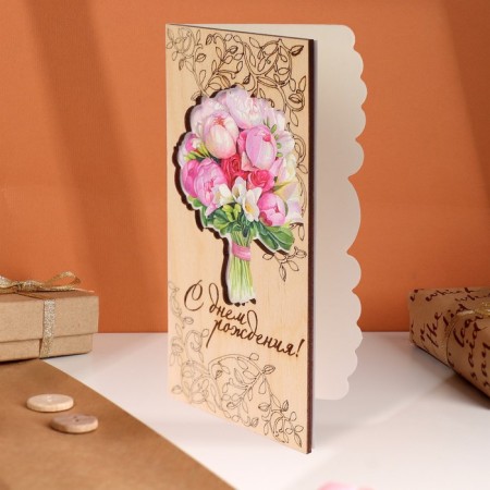 Wooden converted carved "Happy Birthday!" flowers-2