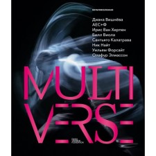 Diana Vishneva. Multivest