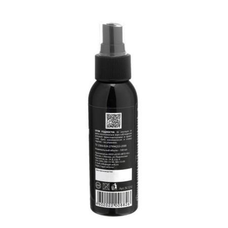 AGATE SILVERLINE FREETIC FRORE PART RIGHT 100 ml, spray-2