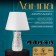 Hell lamp "Messina" E14 40W silver 25x25x44 cm