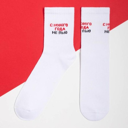 New Year's socks KAFTAN "Promise" p. 36-40 (23-25 ​​cm)