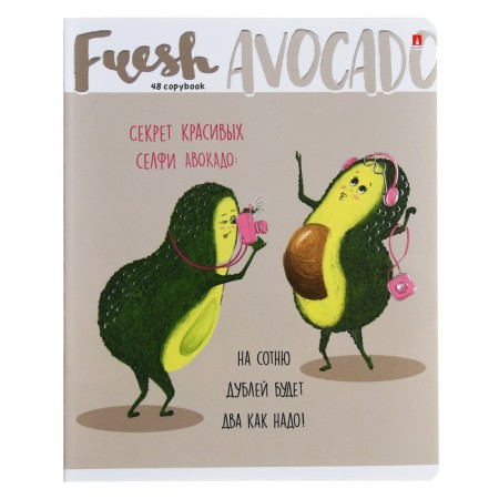 A notebook of 48 sheets in the avocado cage, covering cartoon, matte lamination Soft Touch, foil, mix-3