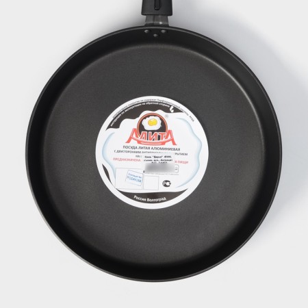 Sleepy "Daria", d = 30 cm, removable handle, anti -stick coating, black color-10