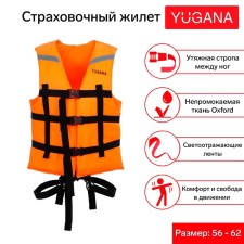 Safety vest yugana, size 56-62, orange