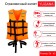 Safety vest yugana, size 56-62, orange
