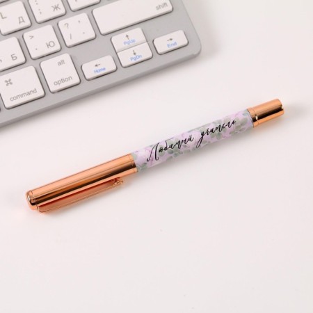 Pen "The most beloved teacher", accessories pink gold, metal, blue paste, 1.0 mm-3
