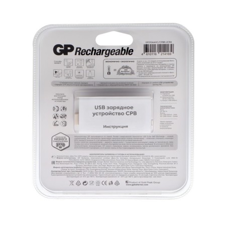 Charger GP for AA/AAA + 4 AA 2100 MAh batteries-1