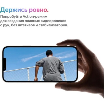 Smartphone Apple A2886 iPhone 14 Plus 128GB 6GB Shy star monoblock 3G 4G 1SIM 6.7 "1284x2778 iOS-8