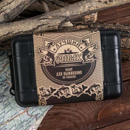 Fish survival set "Best Fisherman", 9 items-10