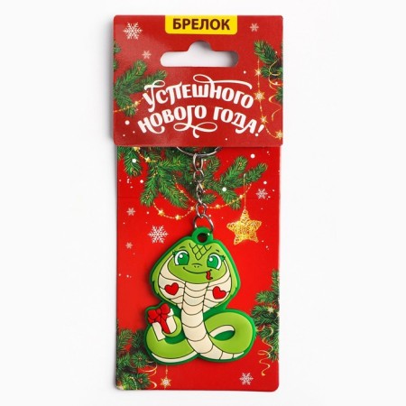 New Year keychain, for keys, rubber "New Year", mix, 4 pcs-6