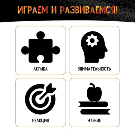 Board game "Bookpace", 2-4 players, 7+-6