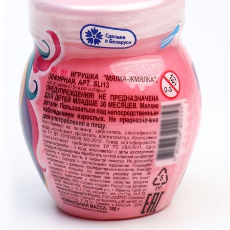 Toy Fliff Slime "Mint-Mint", marshmallow, mix-4