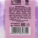 Hand soap “from March 8!”, 90 gr, the aroma of delicate lavender, pure happiness