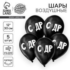 Air ball 12 