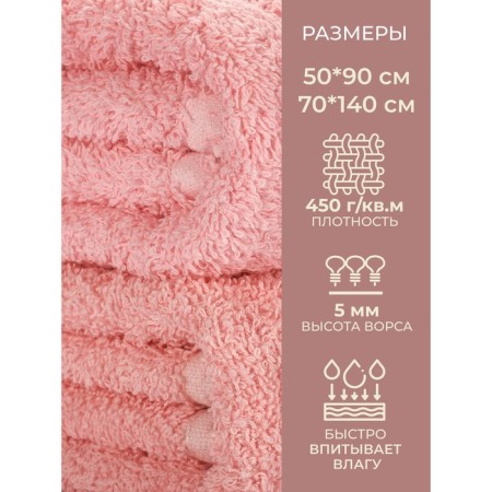 Set of terry towels Diva Afrodita "OVAD", 420 g, size 50x90 cm, 70x140 cm-1