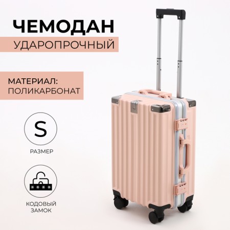 Small suitcase 20 ", lightning department, 2 code locks, 4 wheels, hook, pink color
