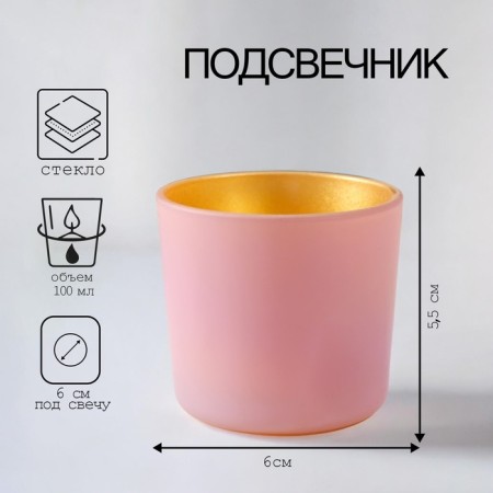 Gold_7 Day candlestick 5.5x6 cm, 100 ml